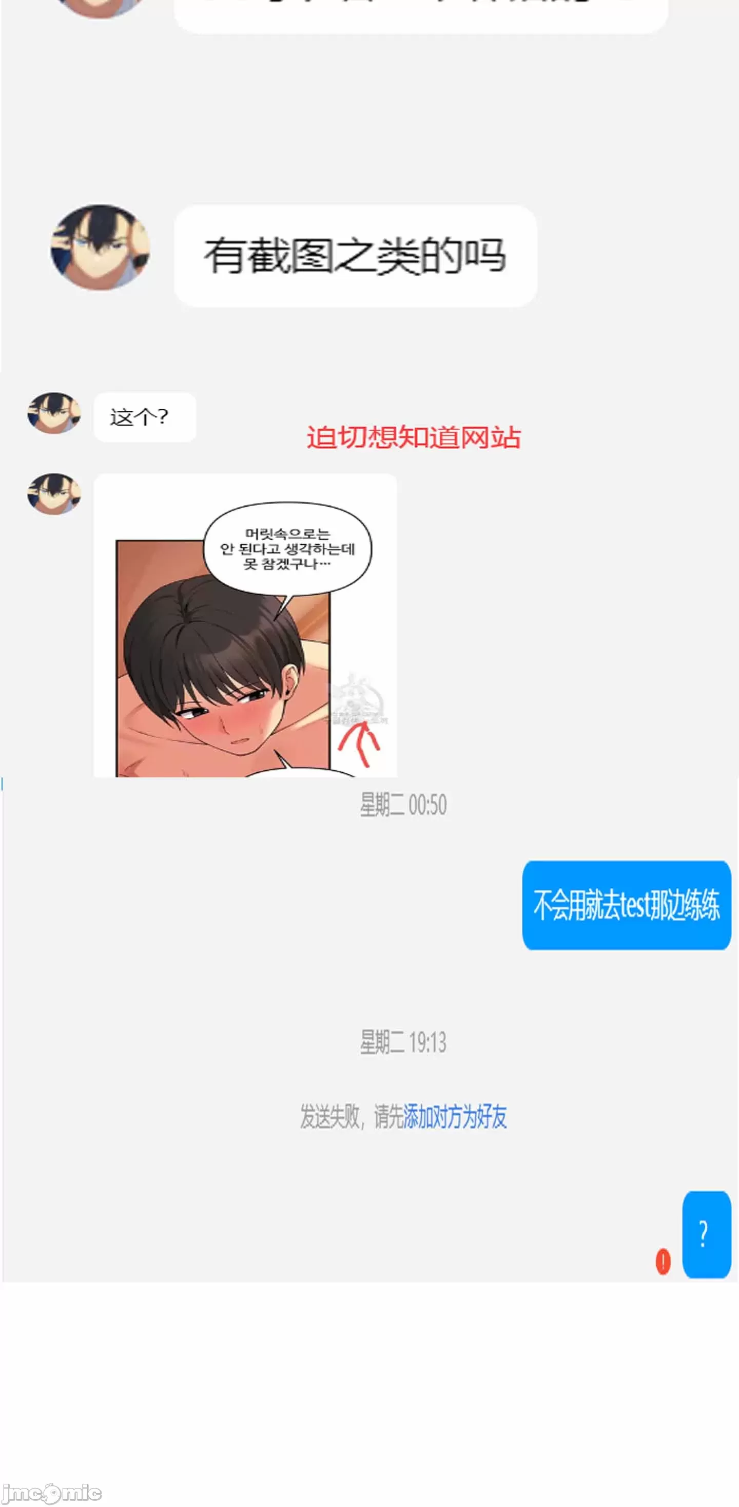 [韩国漫画] 抖M女仆 第二季 剧情,女仆,巨乳大奶,全彩#[79P]-79