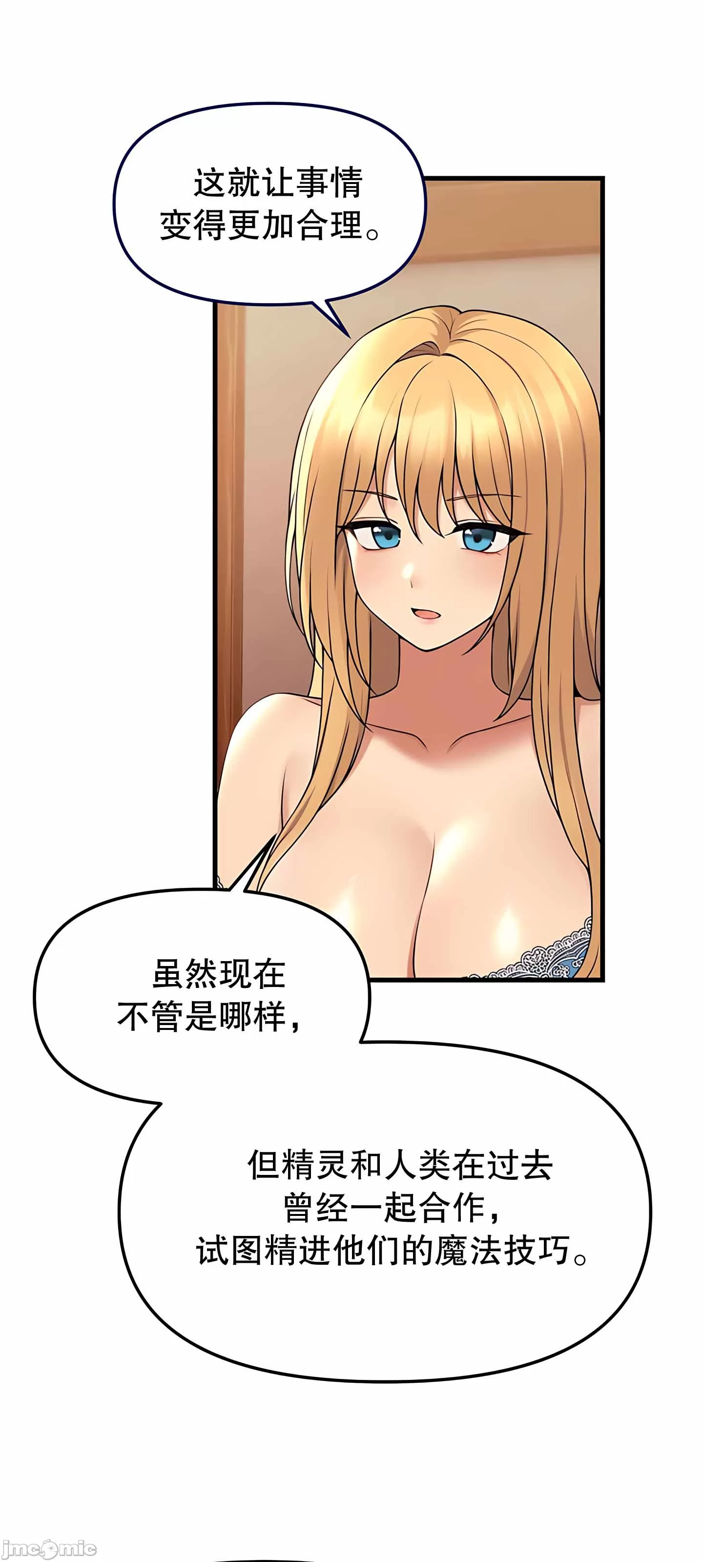 [韩国漫画] 抖M女仆 第二季 剧情,女仆,巨乳大奶,全彩#[75P]-26