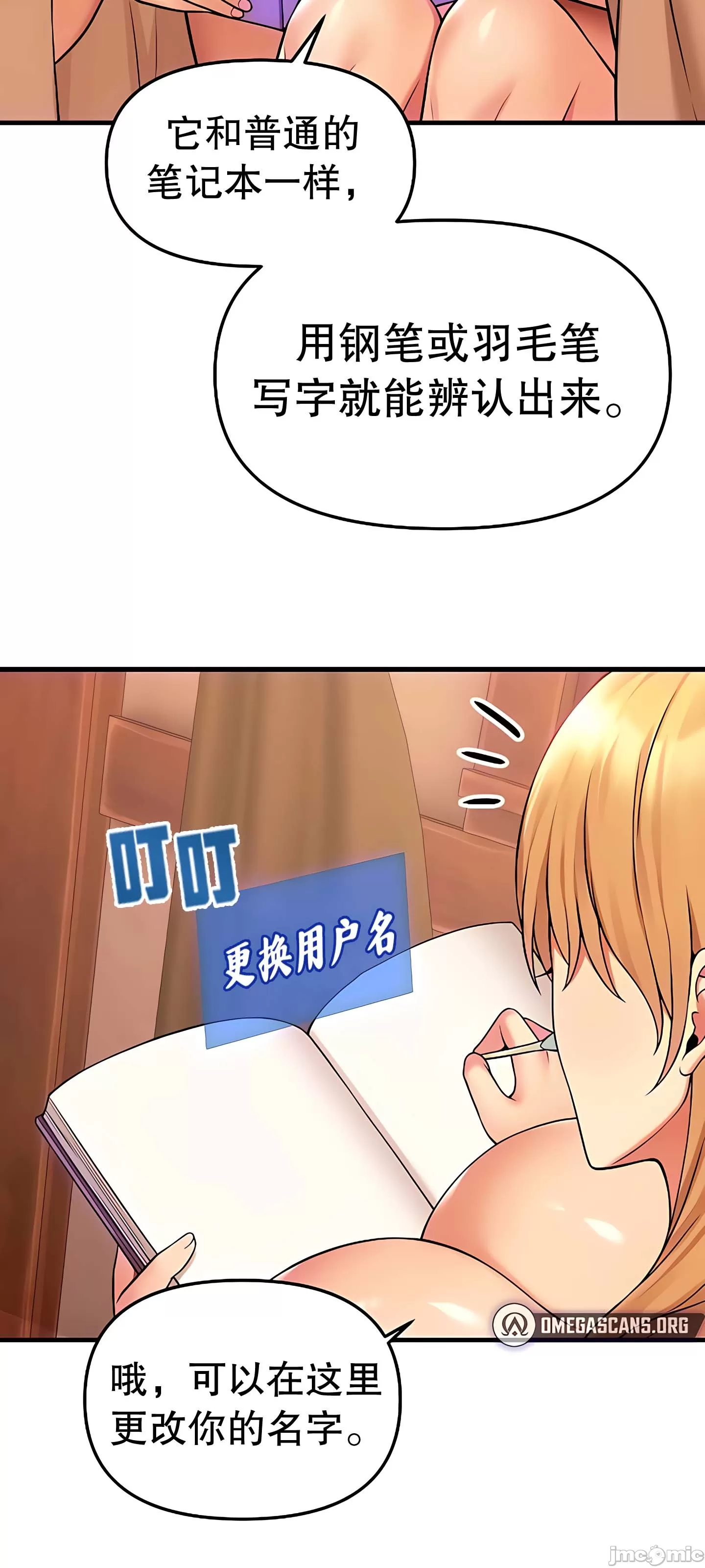[韩国漫画] 抖M女仆 第二季 剧情,女仆,巨乳大奶,全彩#[69P]-39