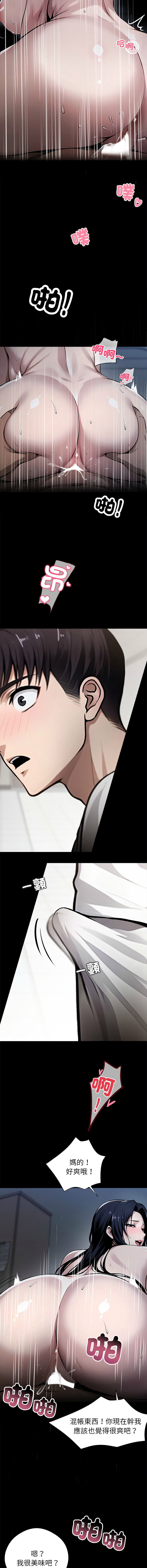 [韩国漫画] 黑道X上班族 剧情,巨乳大奶,全彩,职场#[21P]-14