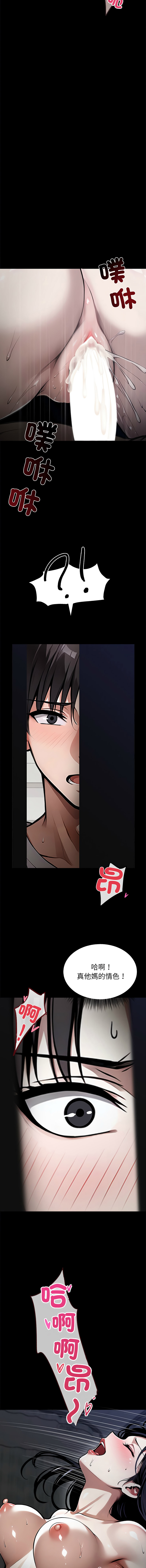 [韩国漫画] 黑道X上班族 剧情,巨乳大奶,全彩,职场#[21P]-19