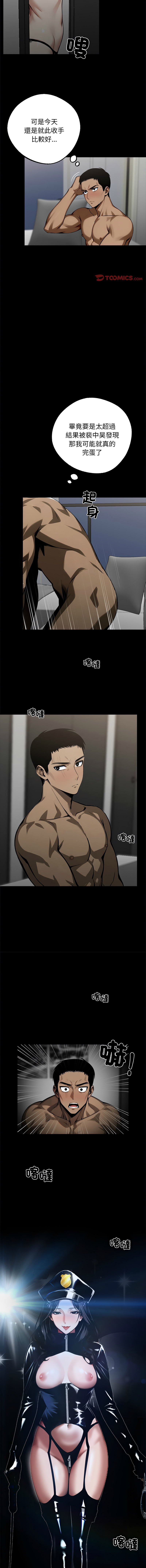 [韩国漫画] 黑道X上班族 剧情,巨乳大奶,全彩,职场#[13P]-12