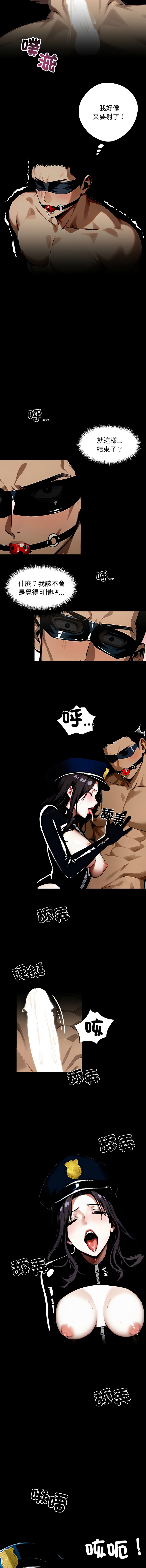 [韩国漫画] 黑道X上班族 剧情,巨乳大奶,全彩,职场#[15P]-12