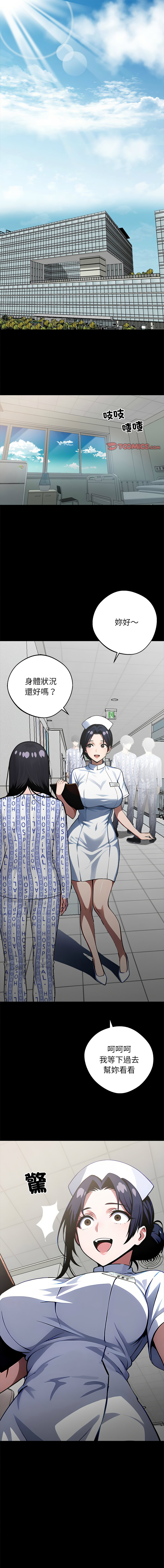 [韩国漫画] 黑道X上班族 剧情,巨乳大奶,全彩,职场#[20P]-1