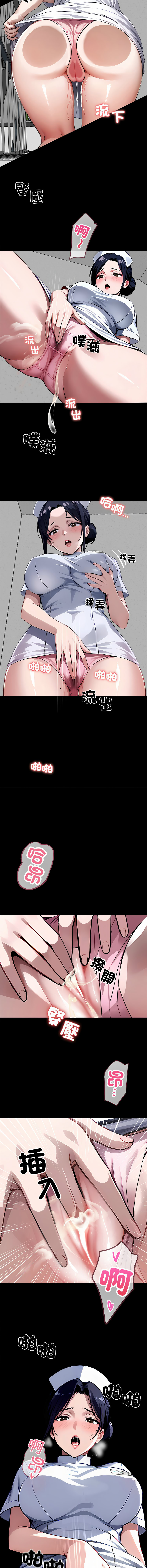 [韩国漫画] 黑道X上班族 剧情,巨乳大奶,全彩,职场#[20P]-13