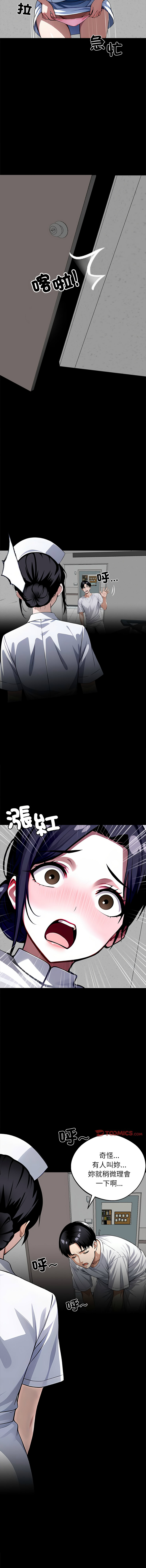 [韩国漫画] 黑道X上班族 剧情,巨乳大奶,全彩,职场#[20P]-17