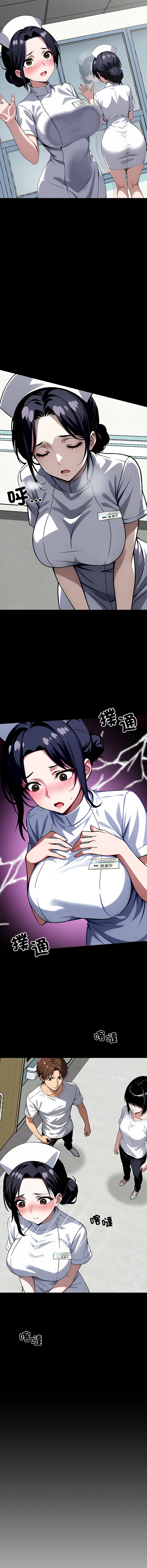 [韩国漫画] 黑道X上班族 剧情,巨乳大奶,全彩,职场#[20P]-6
