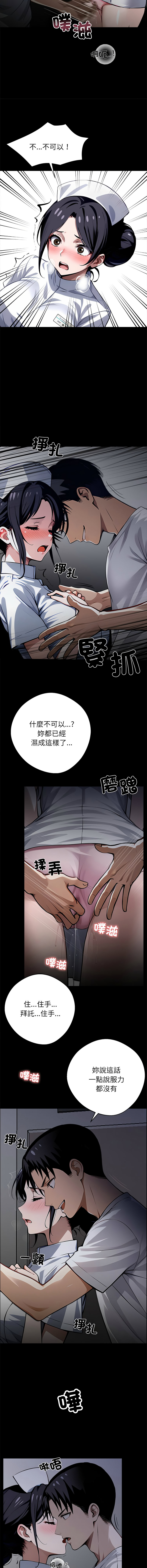 [韩国漫画] 黑道X上班族 剧情,巨乳大奶,全彩,职场#[22P]-14