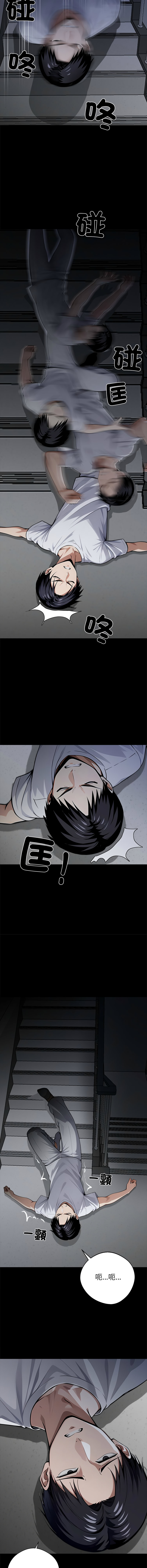 [韩国漫画] 黑道X上班族 剧情,巨乳大奶,全彩,职场#[22P]-18