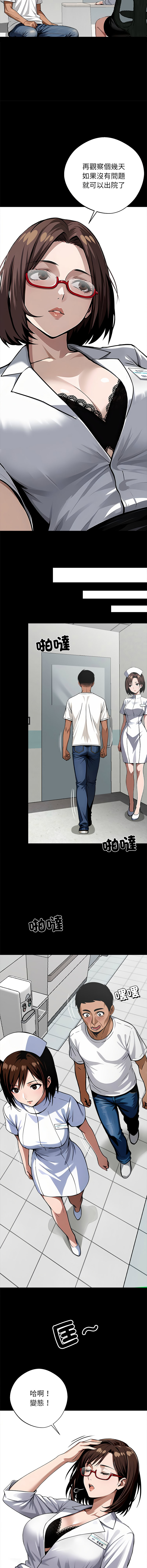 [韩国漫画] 黑道X上班族 剧情,巨乳大奶,全彩,职场#[22P]-2