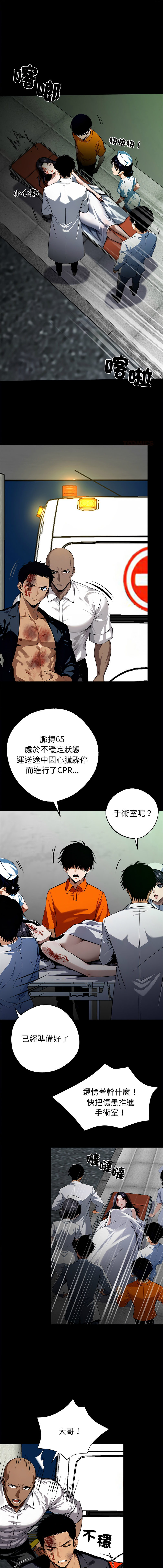 [韩国漫画] 黑道X上班族 剧情,巨乳大奶,全彩,职场#[21P]-1