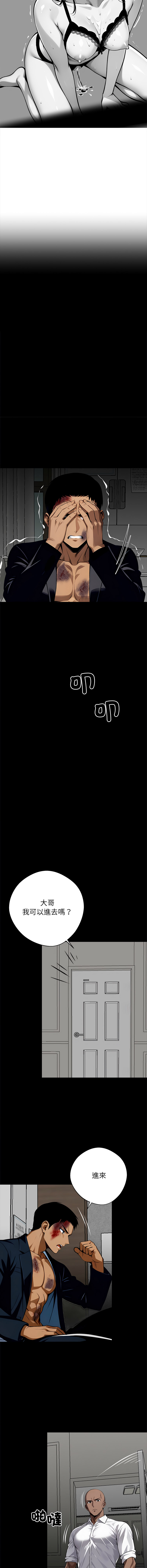 [韩国漫画] 黑道X上班族 剧情,巨乳大奶,全彩,职场#[21P]-18