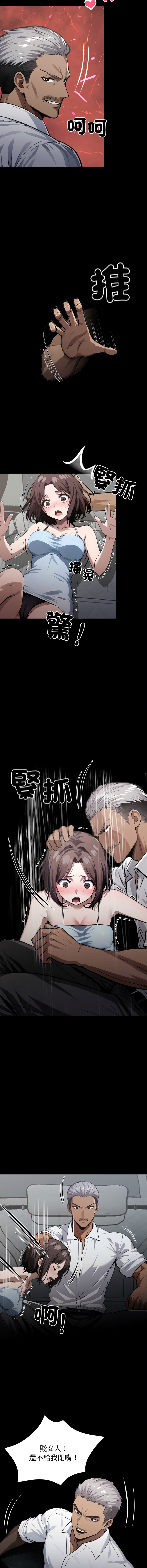 [韩国漫画] 黑道X上班族 剧情,巨乳大奶,全彩,职场#[18P]-16
