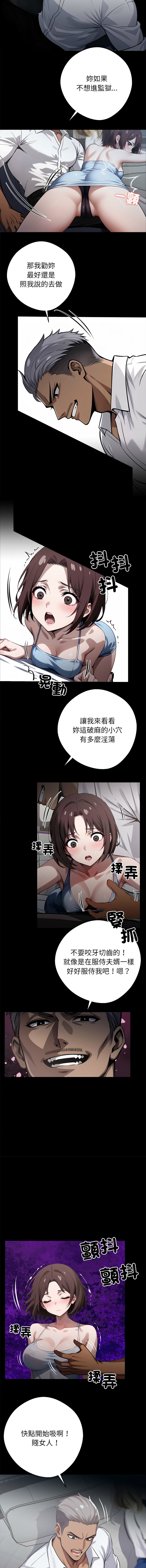 [韩国漫画] 黑道X上班族 剧情,巨乳大奶,全彩,职场#[18P]-17