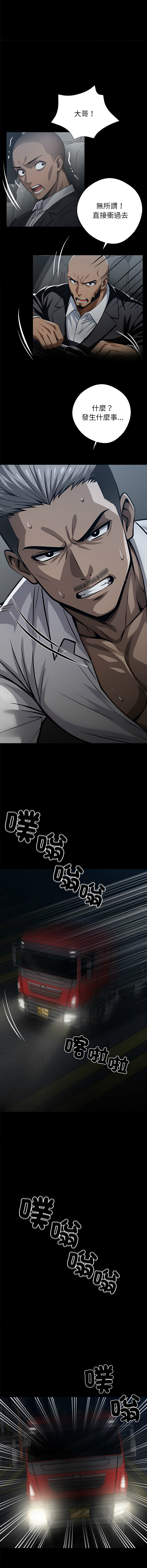 [韩国漫画] 黑道X上班族 剧情,巨乳大奶,全彩,职场#[20P]-18