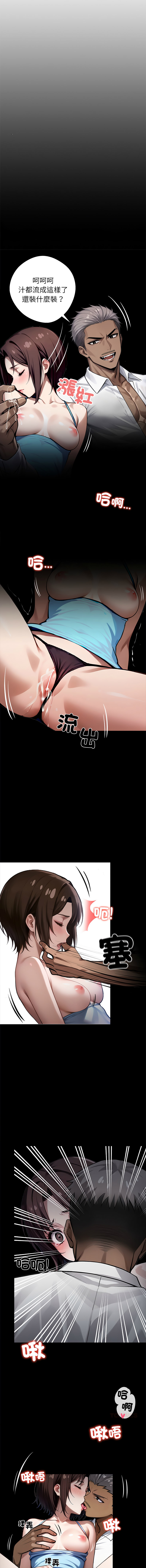 [韩国漫画] 黑道X上班族 剧情,巨乳大奶,全彩,职场#[20P]-7