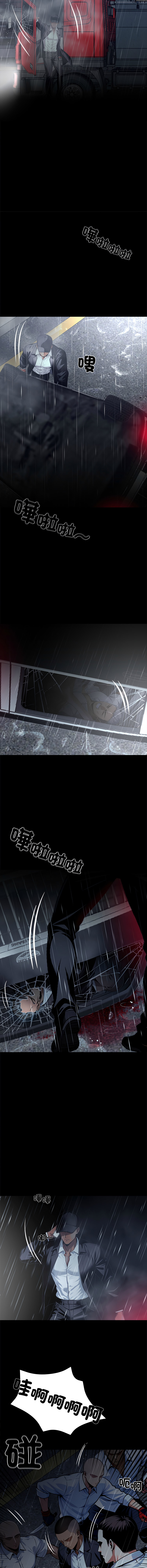 [韩国漫画] 黑道X上班族 剧情,巨乳大奶,全彩,职场#[22P]-4