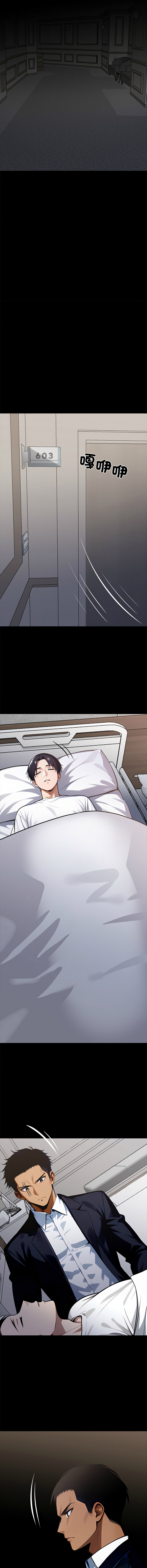 [韩国漫画] 黑道X上班族 剧情,巨乳大奶,全彩,职场#[24P]-11