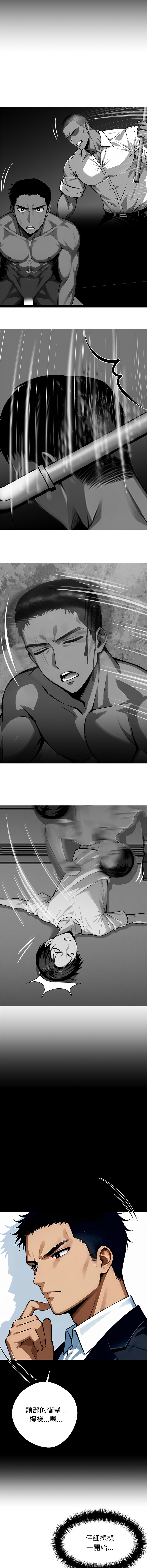 [韩国漫画] 黑道X上班族 剧情,巨乳大奶,全彩,职场#[24P]-14