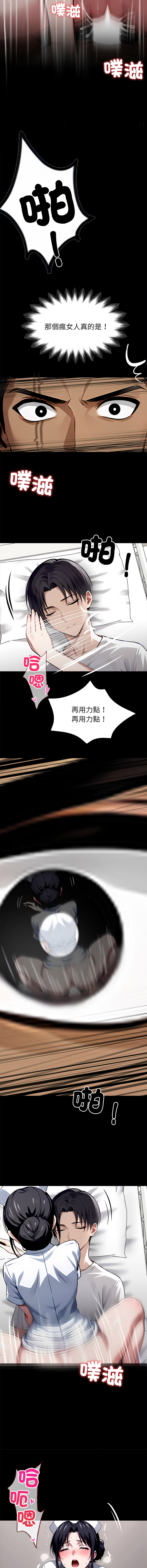 [韩国漫画] 黑道X上班族 剧情,巨乳大奶,全彩,职场#[23P]-18