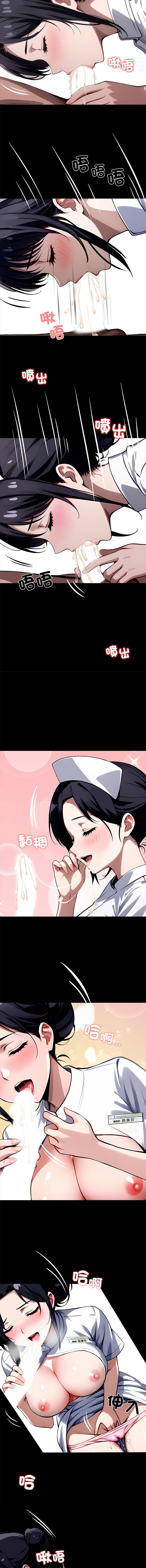 [韩国漫画] 黑道X上班族 剧情,巨乳大奶,全彩,职场#[23P]-8