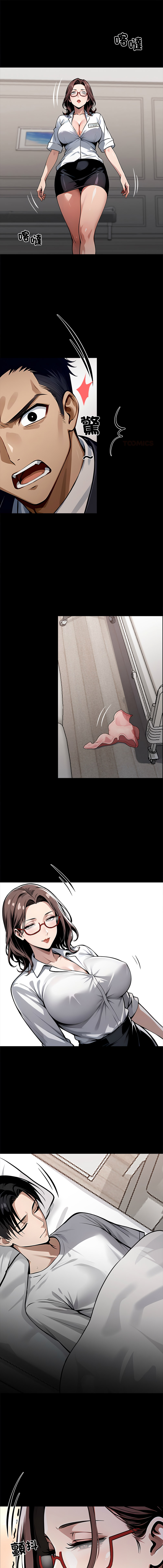 [韩国漫画] 黑道X上班族 剧情,巨乳大奶,全彩,职场#[20P]-1