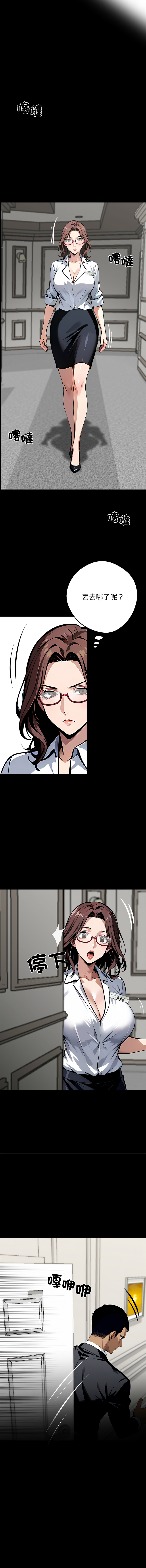 [韩国漫画] 黑道X上班族 剧情,巨乳大奶,全彩,职场#[20P]-13