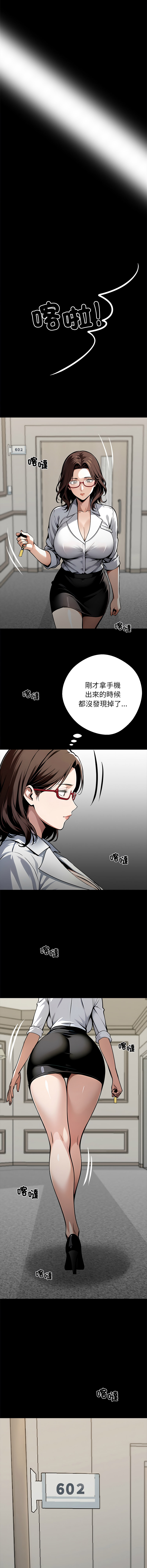 [韩国漫画] 黑道X上班族 剧情,巨乳大奶,全彩,职场#[20P]-16