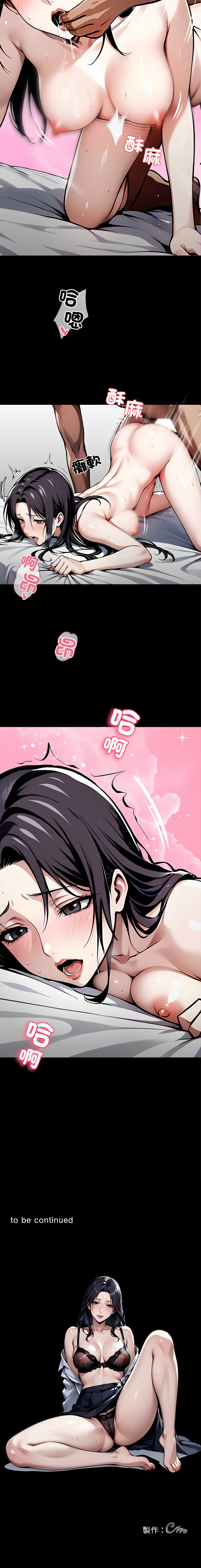 [韩国漫画] 黑道X上班族 剧情,巨乳大奶,全彩,职场#[20P]-20