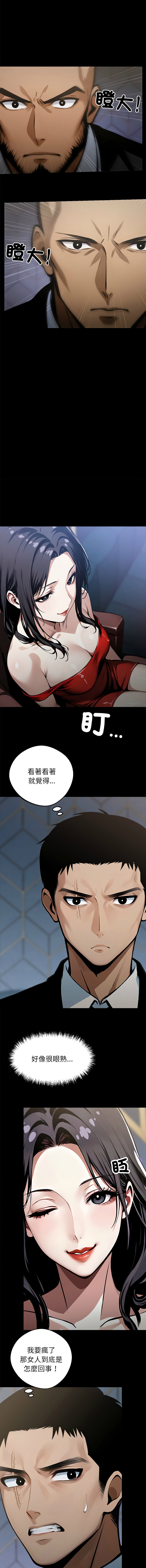 [韩国漫画] 黑道X上班族 剧情,巨乳大奶,全彩,职场#[21P]-12