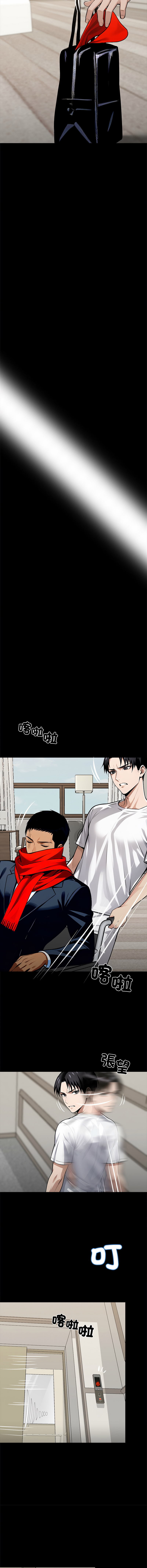 [韩国漫画] 黑道X上班族 剧情,巨乳大奶,全彩,职场#[22P]-13