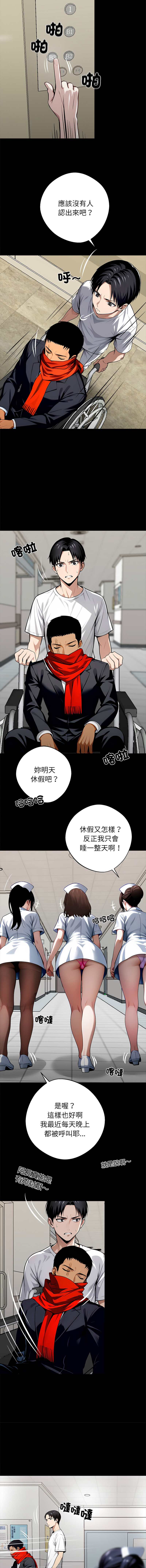[韩国漫画] 黑道X上班族 剧情,巨乳大奶,全彩,职场#[22P]-14