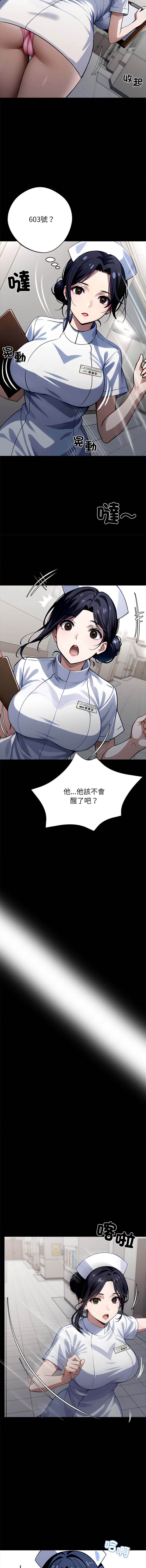 [韩国漫画] 黑道X上班族 剧情,巨乳大奶,全彩,职场#[22P]-17