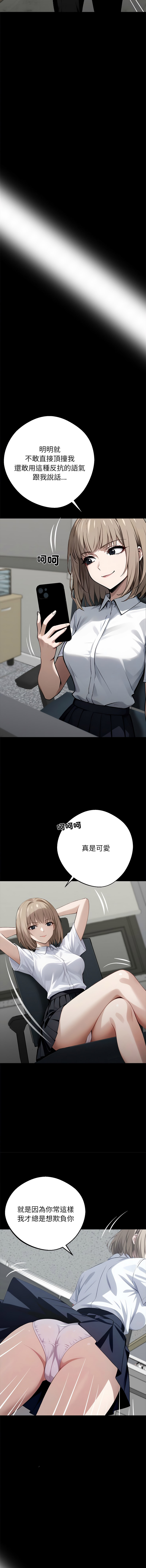 [韩国漫画] 黑道X上班族 剧情,巨乳大奶,全彩,职场#[22P]-21