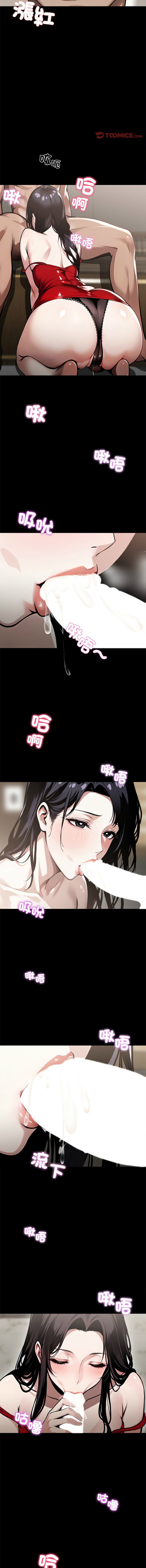 [韩国漫画] 黑道X上班族 剧情,巨乳大奶,全彩,职场#[16P]-11
