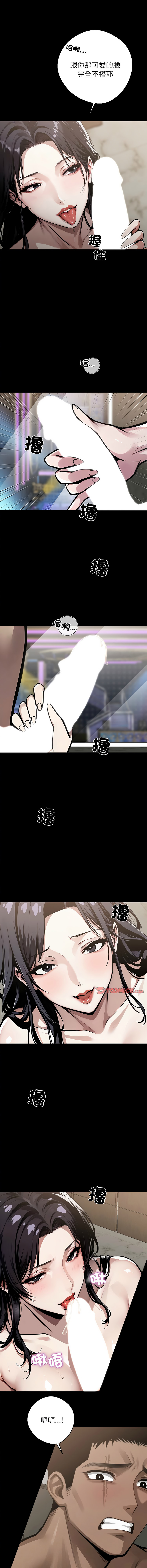 [韩国漫画] 黑道X上班族 剧情,巨乳大奶,全彩,职场#[16P]-8