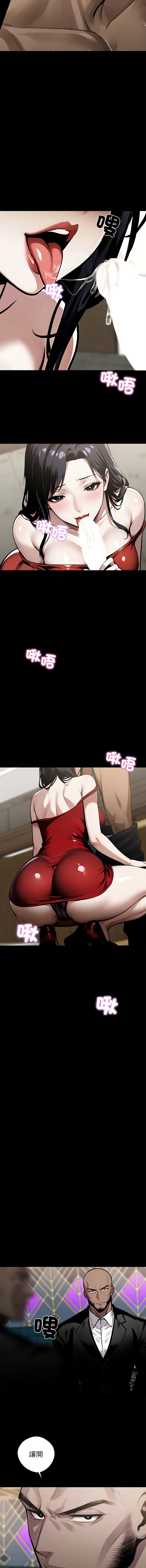[韩国漫画] 黑道X上班族 剧情,巨乳大奶,全彩,职场#[16P]-9