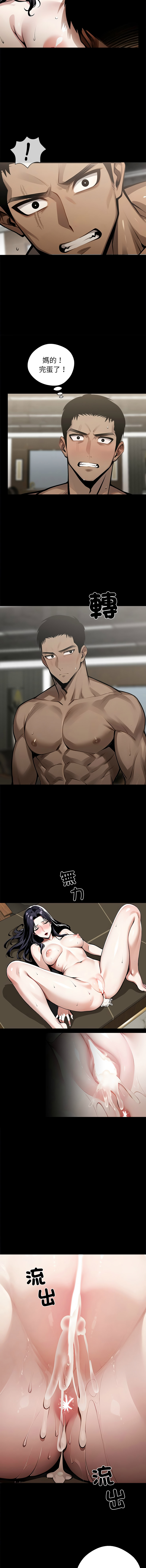 [韩国漫画] 黑道X上班族 剧情,巨乳大奶,全彩,职场#[16P]-11