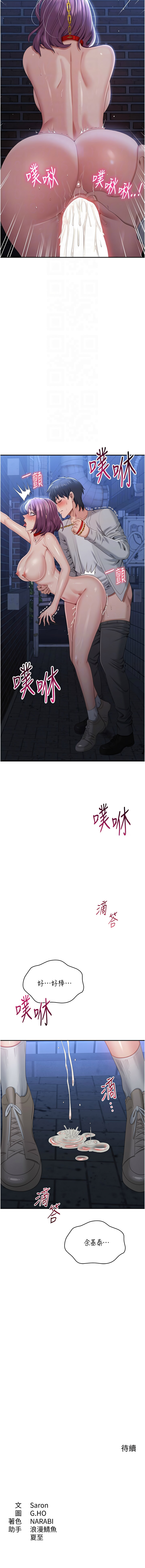 [韩国漫画] 倒追游戏 剧情,巨乳大奶,青年,全彩#[12P]-12