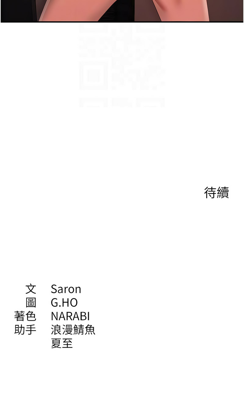 [韩国漫画] 倒追游戏 剧情,巨乳大奶,青年,全彩#[12P]-12