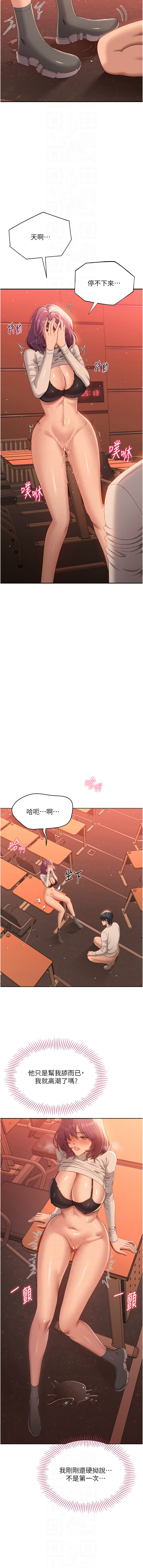 [韩国漫画] 倒追游戏 剧情,巨乳大奶,青年,全彩#[20P]-10