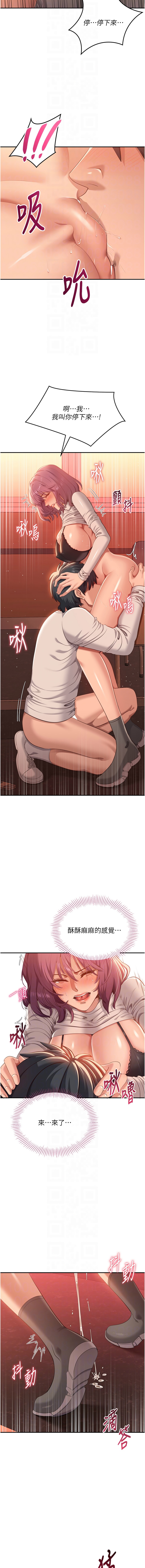 [韩国漫画] 倒追游戏 剧情,巨乳大奶,青年,全彩#[20P]-8