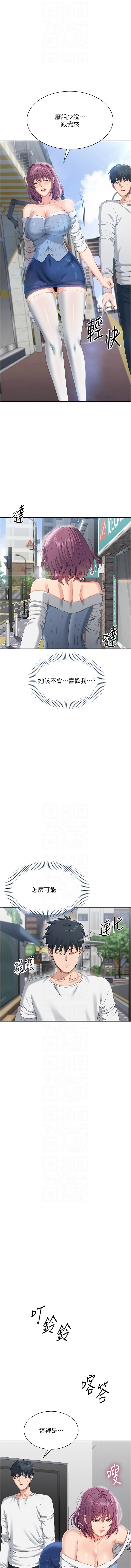 [韩国漫画] 倒追游戏 剧情,巨乳大奶,青年,全彩#[12P]-8