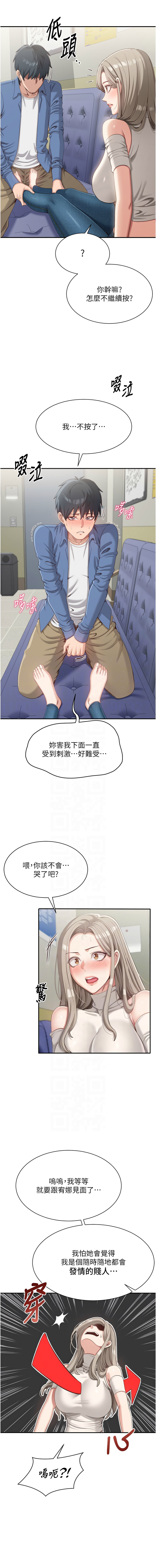 [韩国漫画] 倒追游戏 剧情,巨乳大奶,青年,全彩#[17P]-5