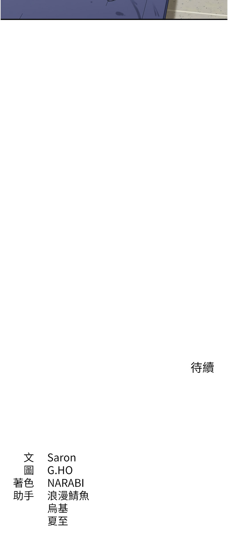[韩国漫画] 倒追游戏 剧情,巨乳大奶,青年,全彩#[20P]-20