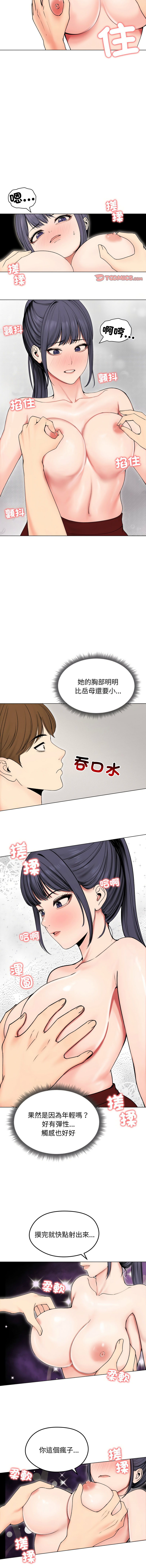 [韩国漫画] 老婆卷款潜逃后 剧情,熟女人妻,巨乳大奶,全彩#[14P]-12