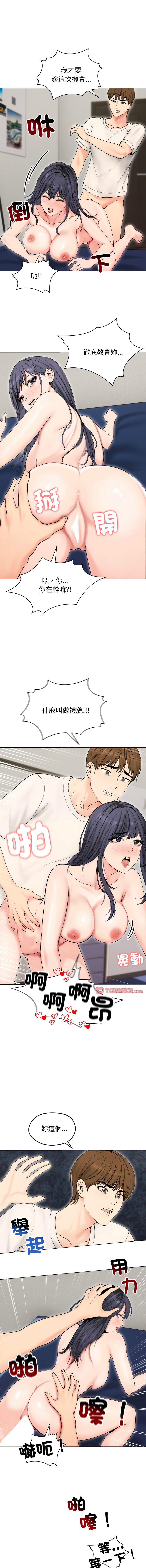 [韩国漫画] 老婆卷款潜逃后 剧情,熟女人妻,巨乳大奶,全彩#[14P]-5