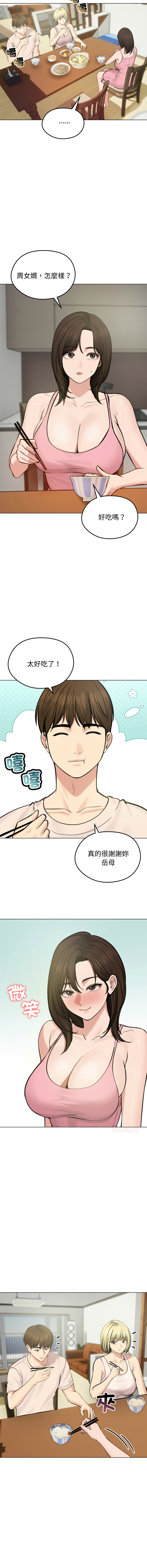 [韩国漫画] 老婆卷款潜逃后 剧情,熟女人妻,巨乳大奶,全彩#[16P]-3