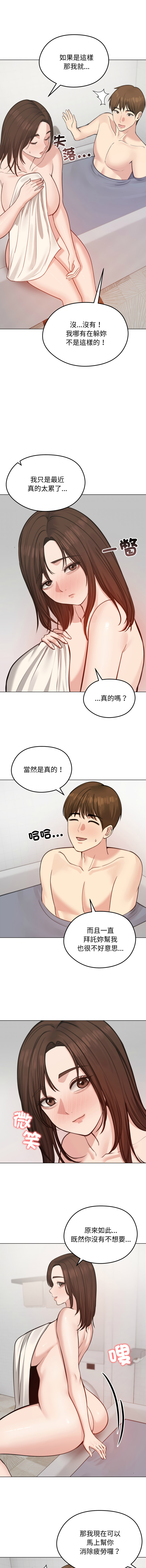 [韩国漫画] 老婆卷款潜逃后 剧情,熟女人妻,巨乳大奶,全彩#[15P]-2