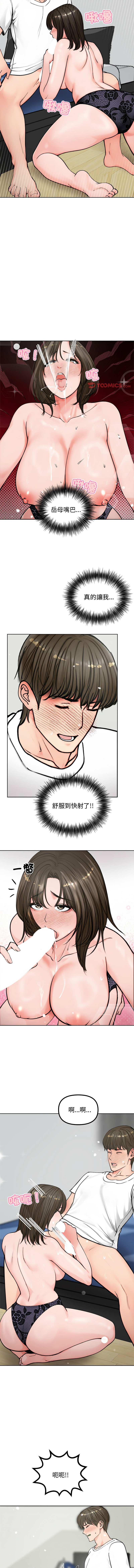 [韩国漫画] 老婆卷款潜逃后 剧情,熟女人妻,巨乳大奶,全彩#[15P]-11